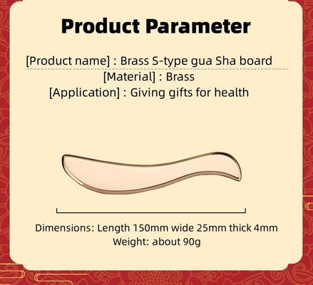 Инструмент для массажа мышц с формой S Gua Sha Чистая медь для скребки спины массажник для тела